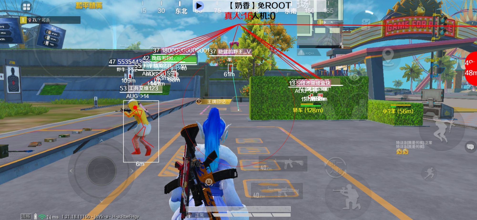 和平精英辅助《布丁》改名《奶香》依旧稳定中 - 和平辅助会员卡充值方案怎么写的辅助预览图